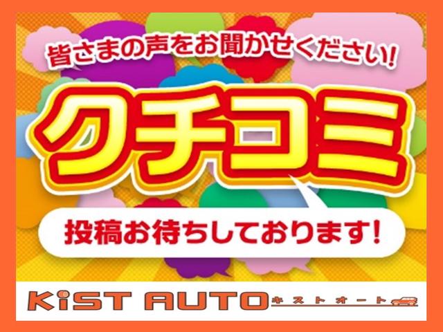 プリウス Ｓセーフティプラス　ワンオーナー／フルセグナビ／バックモニター／ＥＴＣ／トヨタセーフティセンス／ＩＣＳ／ＨＵＤ／ＬＥＤライト＆ＬＥＤフォグ／記録簿／禁煙車（59枚目）