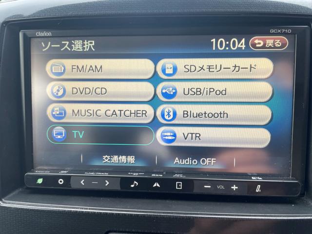 ２０周年記念車　フルセグテレビ　Ｂｌｕｅｔｏｏｔｈ付きナビゲーション　レーダーブレーキサポート　ディスチャージライト　運転席シートヒーター　スマートキー　修復歴なし(4枚目)