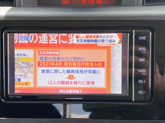 Ｘ　車検整備付／５人乗り／両側スライド・左電動スライドドア／バックカメラ／ナビ／テレビ／Ｂｌｕｅｔｏｏｔｈ接続／ＣＤ／ＤＶＤ／ＥＴＣ／キーレス／プッシュスタート／フルフラット／衝突警告クリアランスソナー(15枚目)