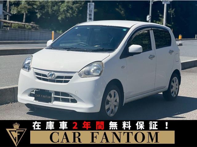 ミライース X キーレスエントリー アイドリングストップ CVT エアコン パワーステアリング パワーウィンドウ(2枚目)