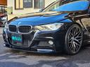 ３２０ｉ　Ｍスポーツ　社外フロントスポイラー　　社外ドラレコ　車高調　２０インチアルミ　デイライト　アンビエントライト　レザーシートカバー　パワーシート　アクティブクルーズコントロール　　ＥＴＣ　バックカメラ　車線離脱警報（22枚目）