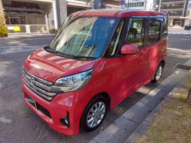 デイズルークス ハイウェイスター X Vセレクション+セーフティII 衝突被害軽減システム 左側電動スライドドア ナビ 前週カメラ フルセグTV Bluetooth CD DVD HIDヘッドライト スマートキー オートエアコン AW14インチ 電動格納ミラー(2枚目)