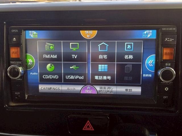 デイズルークス ハイウェイスター X Vセレクション+セーフティII 衝突被害軽減システム 左側電動スライドドア ナビ 前週カメラ フルセグTV Bluetooth CD DVD HIDヘッドライト スマートキー オートエアコン AW14インチ 電動格納ミラー(15枚目)