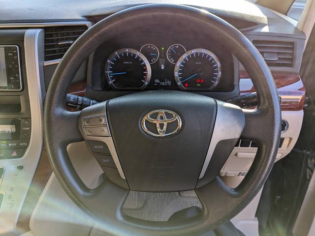 アルファード 　バックカメラ　ナビ　ＴＶ　クリアランスソナー　ＨＩＤ　スマートキー　電動格納ミラー　後席モニター　３列シート　フルフラット　オットマン　ＣＶＴ　アルミホイール　ＣＤ　ミュージックプレイヤー接続可（3枚目）