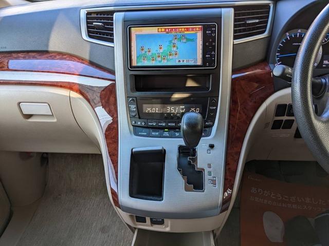 アルファード 　バックカメラ　ナビ　ＴＶ　クリアランスソナー　ＨＩＤ　スマートキー　電動格納ミラー　後席モニター　３列シート　フルフラット　オットマン　ＣＶＴ　アルミホイール　ＣＤ　ミュージックプレイヤー接続可（7枚目）