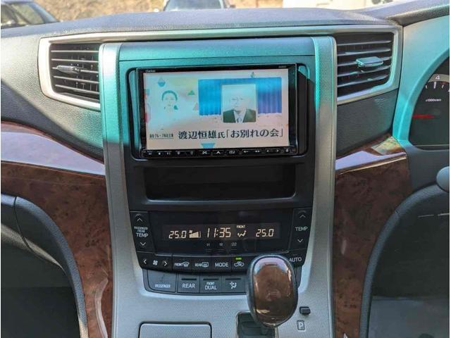 ヴェルファイア ２．４Ｚ　プラチナムセレクション　バックカメラ　ＴＶ　クリアランスソナー　両側電動スライドドア　オートライト　ＨＩＤ　電動リアゲート　スマートキー　電動格納ミラー　後席モニター　３列シート　オットマン　ＣＶＴ　アルミホイール　ＵＳＢ（5枚目）