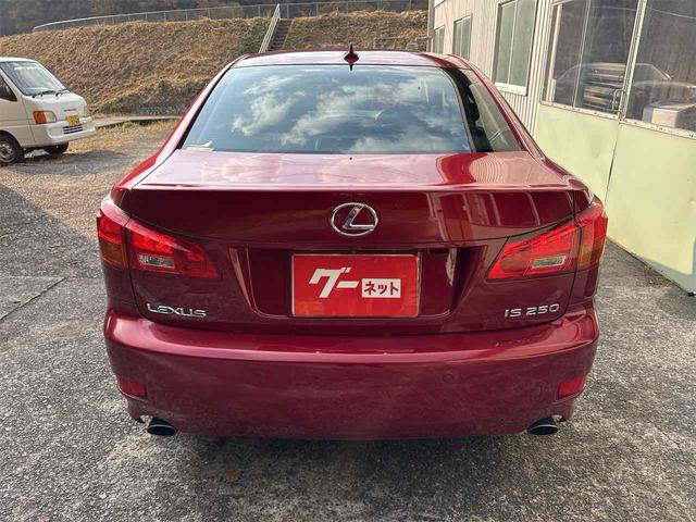 IS IS250 バージョンL ETC クリアランスソナー オートクルーズコントロール バックカメラ ナビ アルミホイール HID サンルーフ AT スマートキー 電動格納ミラー 盗難防止システム パワーシート CD MD USB(17枚目)