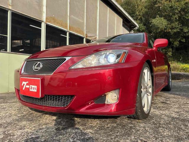 IS IS250 バージョンL ETC クリアランスソナー オートクルーズコントロール バックカメラ ナビ アルミホイール HID サンルーフ AT スマートキー 電動格納ミラー 盗難防止システム パワーシート CD MD USB(24枚目)