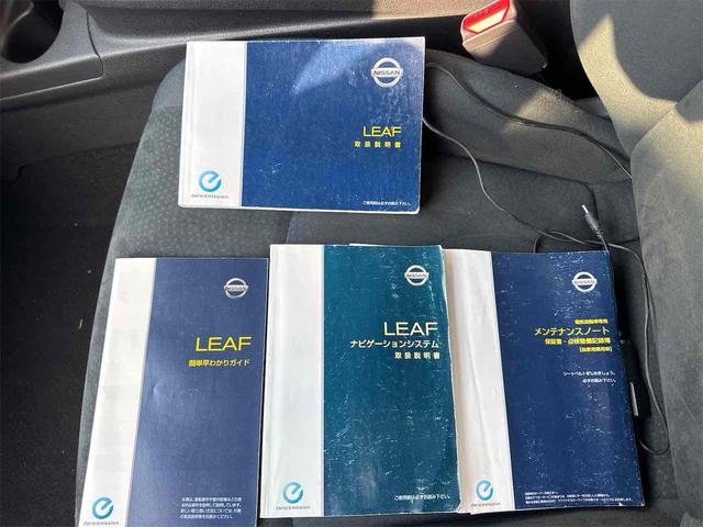 リーフ Ｇ　バックカメラ　ナビ　ＴＶ　オートクルーズコントロール　アルミホイール　スマートキー　電動格納ミラー　シートヒーター　ＣＶＴ　盗難防止システム　衝突安全ボディ　記録簿　ＡＢＳ　ＥＳＣ　ＣＤ（32枚目）