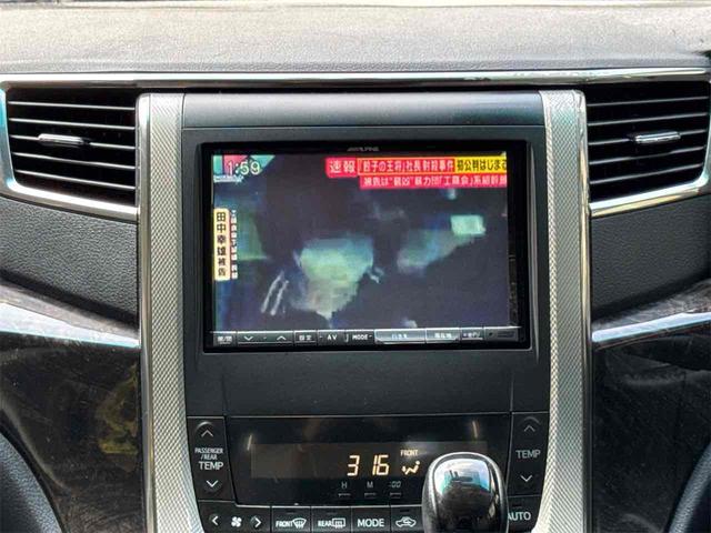 ヴェルファイアハイブリッド ZR 4WD ハイブリッド ETC バックカメラ ナビ TV 両側電動スライドドア クリアランスソナー オートクルーズコントロール オートライト HID パワーシート スマートキー 電動格納ミラー CVT(7枚目)