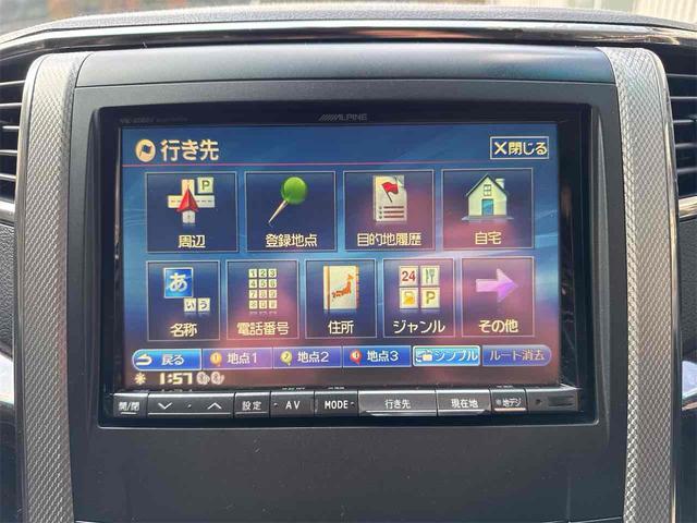 ヴェルファイアハイブリッド ZR 4WD ハイブリッド ETC バックカメラ ナビ TV 両側電動スライドドア クリアランスソナー オートクルーズコントロール オートライト HID パワーシート スマートキー 電動格納ミラー CVT(56枚目)