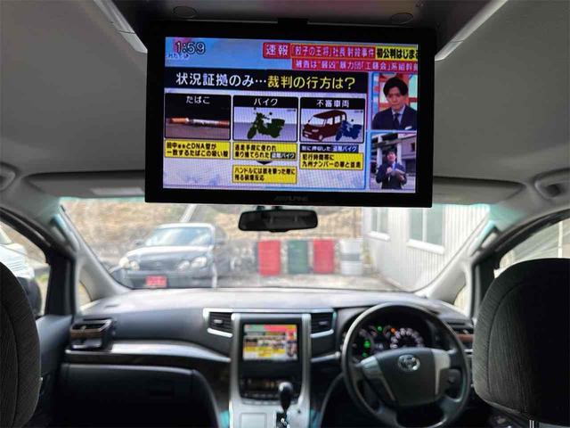 ヴェルファイアハイブリッド ZR 4WD ハイブリッド ETC バックカメラ ナビ TV 両側電動スライドドア クリアランスソナー オートクルーズコントロール オートライト HID パワーシート スマートキー 電動格納ミラー CVT(68枚目)