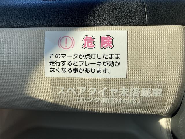 Ｌ　禁煙車　ＥＴＣ　バックカメラ　両側スライドドア　ナビ　キーレスエントリー　アイドリングストップ　ベンチシート　ＣＶＴ　盗難防止システム　ＡＢＳ　ＥＳＣ　ＣＤ　ＵＳＢ　Ｂｌｕｅｔｏｏｔｈ　衝突安全ボディ(31枚目)