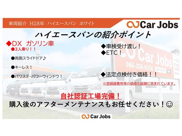 Toyota Hiace Van Long Dx 16 White Km Details Japanese Used Cars Goo Net Exchange Toyota Hiace Van Long Dx 16 White Km Details Japanese Used Cars Goo Net Exchange