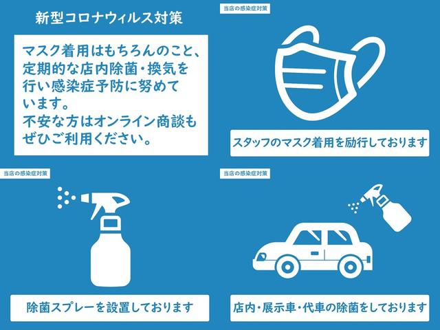 アエラス　プレミアム　７人乗り　アルパイン９インチナビ　アルパイン１０．１インチフリップダウンモニター　両側電動スライドドア　ＬＥＤヘッドライト　プッシュスタート　スマートキー　ＥＴＣ　オートヘッドライト　オートエアコン(61枚目)