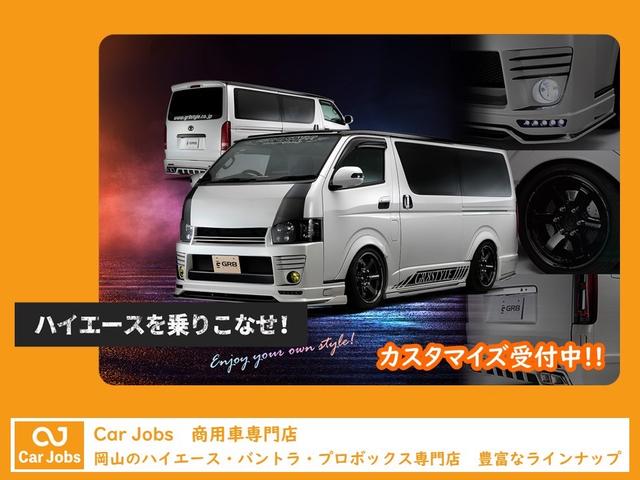 ロングスーパーＧＬ　ガソリン車　５人乗り　両側スライドドア　社外アルミ　ホワイトレタータイヤ　荷室２段加工　ＨＩＤヘッドライト　フォグランプ　ナビ　ＴＶ　バックカメラ　社外テールランプ(57枚目)