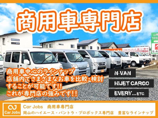 ロングスーパーＧＬ　ガソリン車　５人乗り　両側スライドドア　社外アルミ　ホワイトレタータイヤ　荷室２段加工　ＨＩＤヘッドライト　フォグランプ　ナビ　ＴＶ　バックカメラ　社外テールランプ(60枚目)