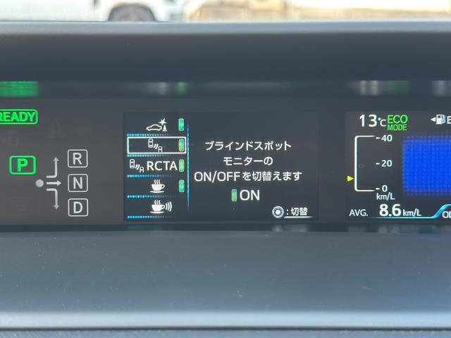 プリウス Ａプレミアム　サンルーフ　１１．６型ナビ　ＪＢＬプレミアムサウンド　ワイヤレス充電　ＩＴＳコネクト　モデリスタフルエアロ　ＴＲＤ１８インチアルミ　シートヒーター＆シートベンチレーション　リバース連動ミラー　禁煙車（20枚目）