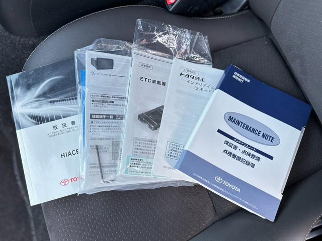ハイエースバン スーパーＧＬ　５０ＴＨ　アニバーサリーリミテッド　ガソリンモデル　寒冷地仕様　リヤフォグランプ　ＴＲＤフルエアロ　パワースライドドア　フローティングナビ　ＴＶ　バックカメラ　ＥＴＣ　スマートキー　トヨタセーフティセンス　リヤコーナーセンサー　禁煙車（20枚目）