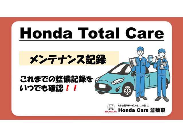 Ｎ－ＢＯＸ Ｇ・Ｌパッケージ　Ｈｏｎｄａ認定中古車　ナビ　Ｂｌｕｅｔｏｏｔｈｅ　バックカメラ　片側電動スライドドア　ＥＴＣ　フロアマット（39枚目）