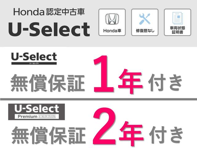 Ｎ－ＢＯＸ Ｇ・Ｌパッケージ　Ｈｏｎｄａ認定中古車　ナビ　Ｂｌｕｅｔｏｏｔｈｅ　バックカメラ　片側電動スライドドア　ＥＴＣ　フロアマット（42枚目）