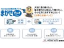 Ｇ・Ｌパッケージ　Ｈｏｎｄａ認定中古車　ナビ　Ｂｌｕｅｔｏｏｔｈｅ　バックカメラ　片側電動スライドドア　ＥＴＣ　フロアマット（38枚目）