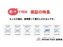 Ｇ・Ｌパッケージ　Ｈｏｎｄａ認定中古車　ナビ　Ｂｌｕｅｔｏｏｔｈｅ　バックカメラ　片側電動スライドドア　ＥＴＣ　フロアマット（44枚目）