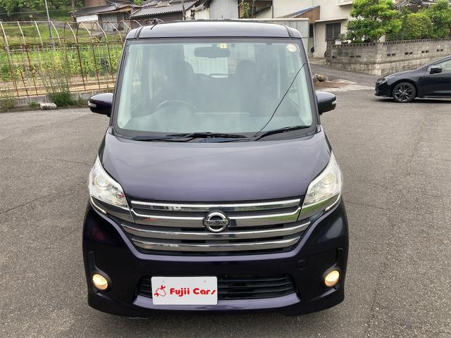 日産 デイズルークス