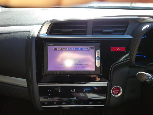 フィットハイブリッド Ｆパッケージ　Ｇａｔｈｅｒｓナビ・（地デジ・ＤＶＤ・ＣＤ・ＳＤ）・バックカメラ・ＥＴＣ・マルチインフォメーションディスプレイ・オートエアコン・スマートキーＸ２・（34枚目）