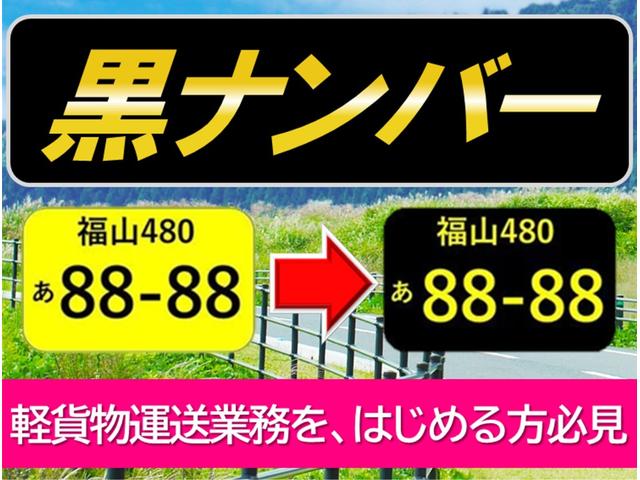 ハイゼットカーゴ スペシャル　エアコン　パワステ　５速ＭＴ　ＦＭ／ＡＭラジオ　１２インチアルミ　マット　バイザー　ロールーフ（3枚目）