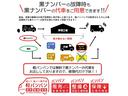 ハイルーフ　エアコン　パワステ　４ＷＤ　４速ＡＴ　ナビ　ワンセグＴＶ　ＣＤ　ドライブレコーダー　マット　ゲートプロテクター（29枚目）