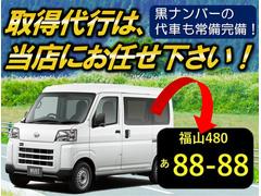 軽自動車の事業用黒ナンバー所得可能！黒ナンバー所得までの流れから書類、手続きまでご相談承ります。黒ナンバーの代車も完備しております！ 4