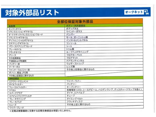 スカイライン ２００ＧＴ－ｔタイプＰ　メーカーナビ／全方位カメラ／レザーシート／ヒートシーター／Ｂｌｕｅｔｏｏｔｈ／ＥＴＣ／ＬＥＤヘッドライト／インテリジェントクルーズコントロール／（67枚目）