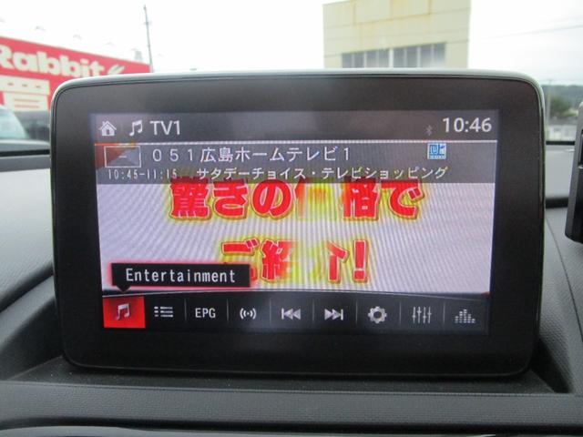 ロードスター RS /メーカーナビ/フルセグTV/バックカメラ/iアクティブセンス/BSM/BOSEサウンド/レカロ製専用シート/OPフルエアロ、アルカンターラ内装パネル、ブレンボキャリパー、レイズAW/社外車高調/(29枚目)