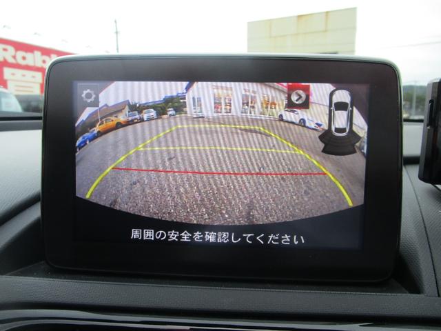 ロードスター RS /メーカーナビ/フルセグTV/バックカメラ/iアクティブセンス/BSM/BOSEサウンド/レカロ製専用シート/OPフルエアロ、アルカンターラ内装パネル、ブレンボキャリパー、レイズAW/社外車高調/(30枚目)