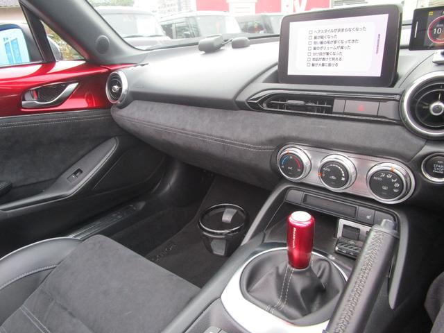 ロードスター RS /メーカーナビ/フルセグTV/バックカメラ/iアクティブセンス/BSM/BOSEサウンド/レカロ製専用シート/OPフルエアロ、アルカンターラ内装パネル、ブレンボキャリパー、レイズAW/社外車高調/(35枚目)