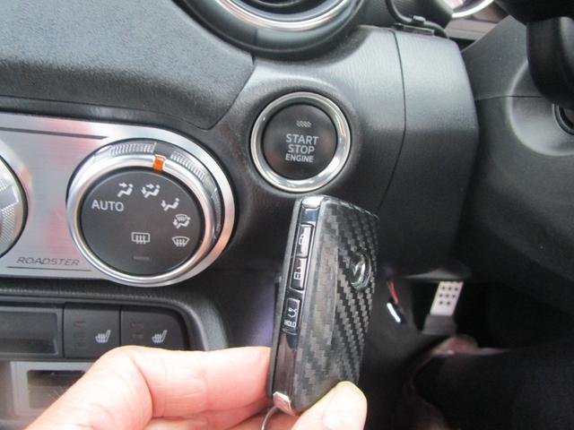 ロードスター RS /メーカーナビ/フルセグTV/バックカメラ/iアクティブセンス/BSM/BOSEサウンド/レカロ製専用シート/OPフルエアロ、アルカンターラ内装パネル、ブレンボキャリパー、レイズAW/社外車高調/(52枚目)