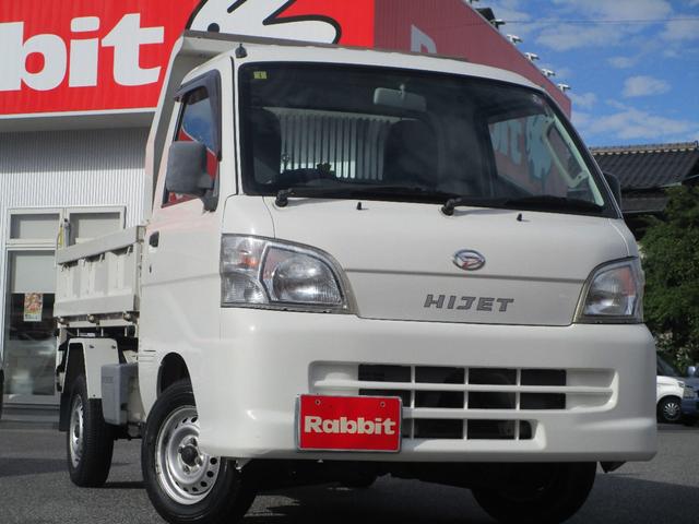 ハイゼットトラック 多目的ダンプ /パートタイム4WD/純正ラジオ/PTO付ダンプ/(6枚目)
