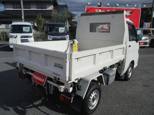ハイゼットトラック 多目的ダンプ /パートタイム4WD/純正ラジオ/PTO付ダンプ/(9枚目)