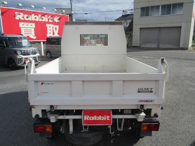 ハイゼットトラック 多目的ダンプ /パートタイム4WD/純正ラジオ/PTO付ダンプ/(10枚目)
