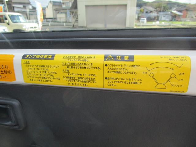 ハイゼットトラック 多目的ダンプ /パートタイム4WD/純正ラジオ/PTO付ダンプ/(26枚目)