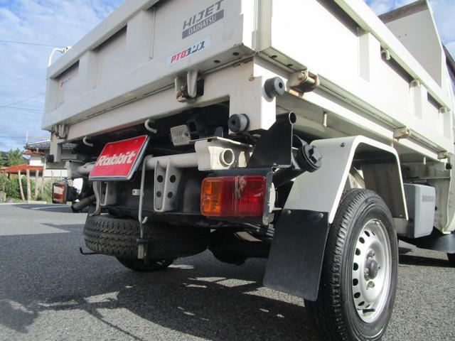 ハイゼットトラック 多目的ダンプ /パートタイム4WD/純正ラジオ/PTO付ダンプ/(44枚目)