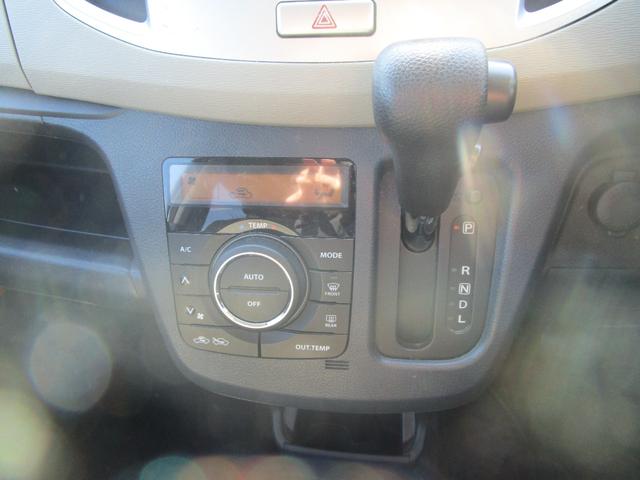 フレア XG /クラリオンCDデッキ/オートエアコン/電格電調/アイドリングストップ/純正キーレス/(33枚目)