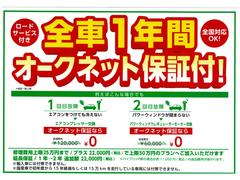 お車に関することは、全て当店にお任せください！新車・中古車販売はもちろん、車検、点検・修理、板金塗装、自動車保険等・トータルサポート致します！！ご来店頂き実際に現車をご確認ください！！ 4