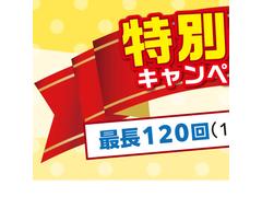 ☆全車輌業販も可能です！お気軽にお問合せください♪♪　◇遠方の方も大歓迎！条件に合わせた見積もりをお出しします◇ 2