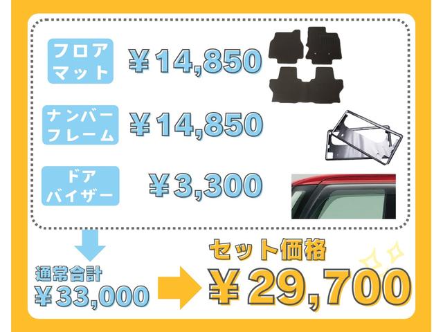 ＫＣエアコン・パワステ　届出済未使用車(27枚目)