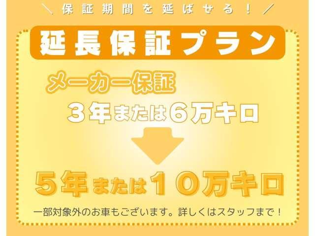 ＫＣエアコン・パワステ　届出済未使用車(31枚目)