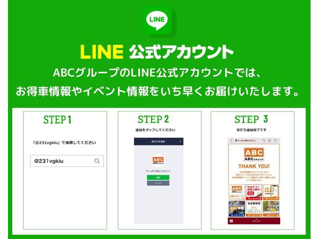 クリッパートラック ＤＸ　ＭＴ　クリアランスソナー　キーレスエントリー　アイドリングストップ　オートライト　ＥＳＣ　エアコン　パワーステアリング　パワーウィンドウ　運転席エアバッグ　助手席エアバッグ（48枚目）