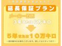 ＤＸ　ＭＴ　クリアランスソナー　キーレスエントリー　アイドリングストップ　オートライト　ＥＳＣ　エアコン　パワーステアリング　パワーウィンドウ　運転席エアバッグ　助手席エアバッグ（43枚目）
