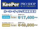 ＤＸ　ＭＴ　クリアランスソナー　キーレスエントリー　アイドリングストップ　オートライト　ＥＳＣ　エアコン　パワーステアリング　パワーウィンドウ　運転席エアバッグ　助手席エアバッグ（55枚目）